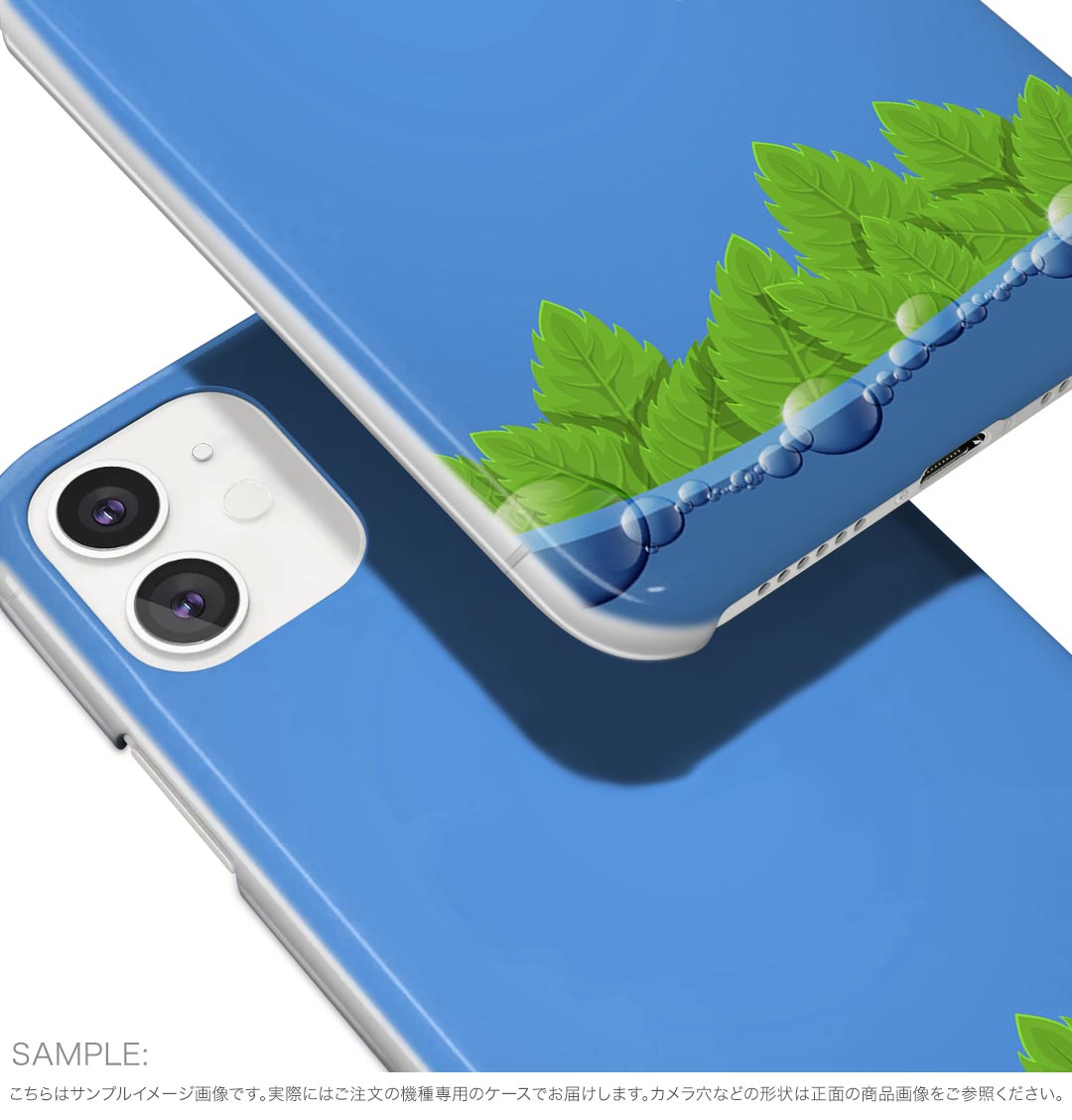 Xperia 10 VII 用 スマホカバー SO-52F / SOG16 / XQ-FE44 共通対応 so52f ケース カバー ハードケース 001387 草　水