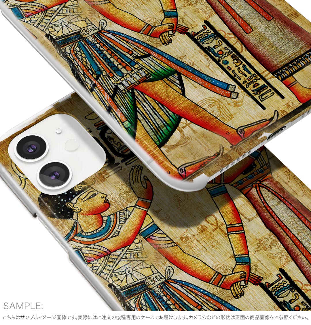 iPhone 16e 用 各キャリア 共通対応 ハードケース ケース カバー ハードケース 001535 エジプト　壁画