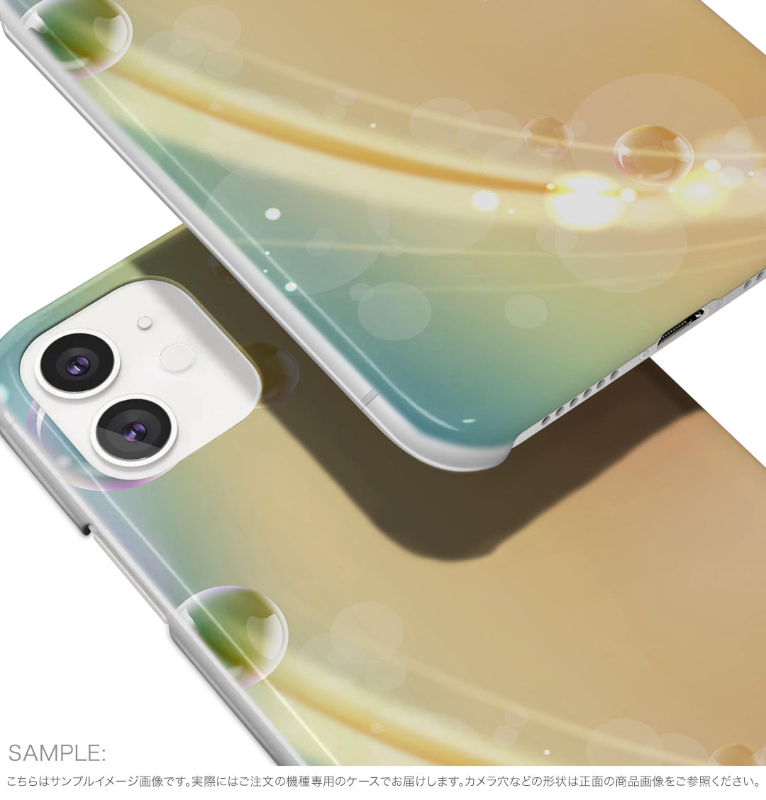 Galaxy A54 5G ギャラクシー SC-53D SCG21 専用 ケース 共通対応 sc53d igcase スマホカバー カバー ケース pc ハードケース 001909 シンプル　しゃぼん玉　青