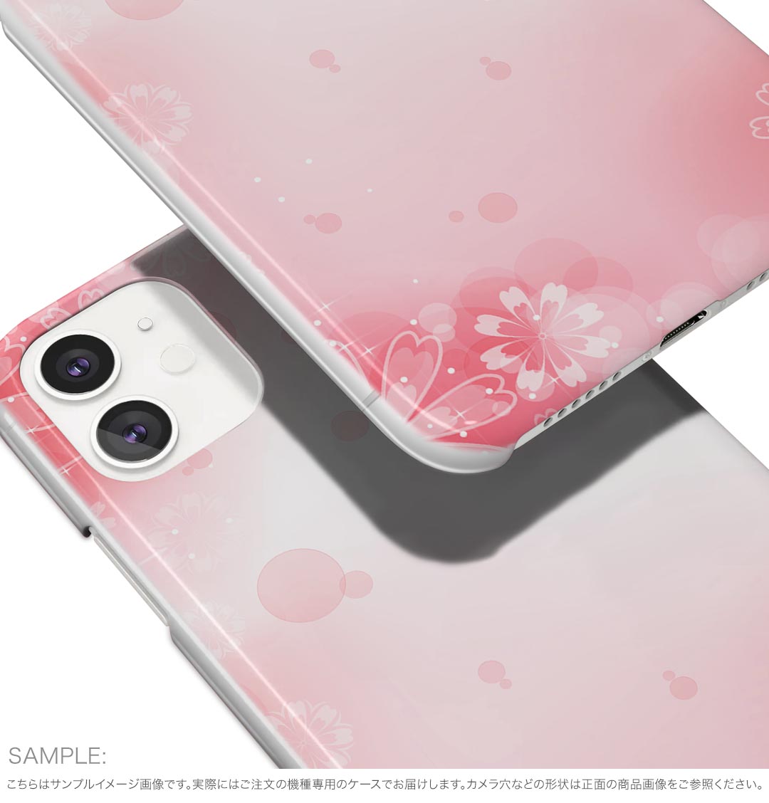 【送料無料】ハードケース ほぼ全機種対応 スマホ カバー ケース スマホケース ポリカーボネート ハード 携帯ケース softbank au docomo 001997 花　　ピンク