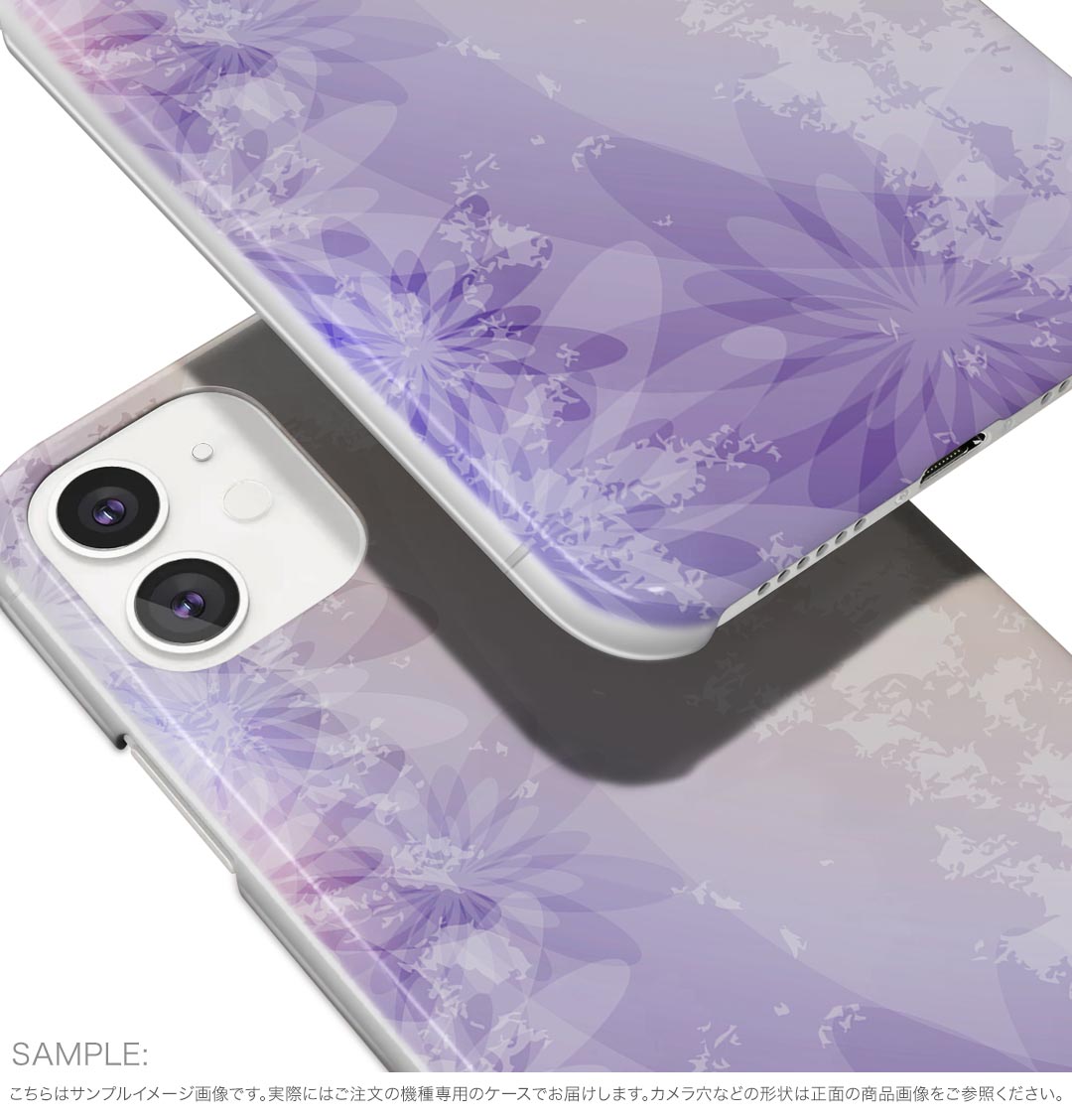 AQUOS R8 Pro 用ハード ケース SH-51D / A301SH 各キャリア 共通対応 ケース カバー sh51d ハードケース 002000 花　　紫