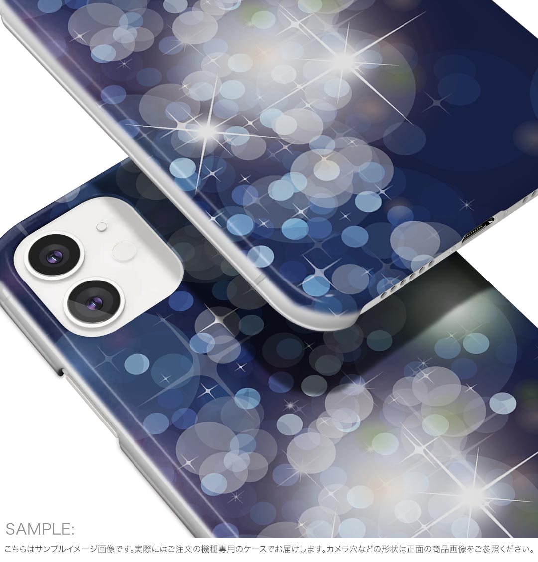 AQUOS R9 用 ハードケース SH-51E / A401SH 共通対応 ハード ケース sh51e 対応 ケース カバー 002216 青　キラキラ　模様