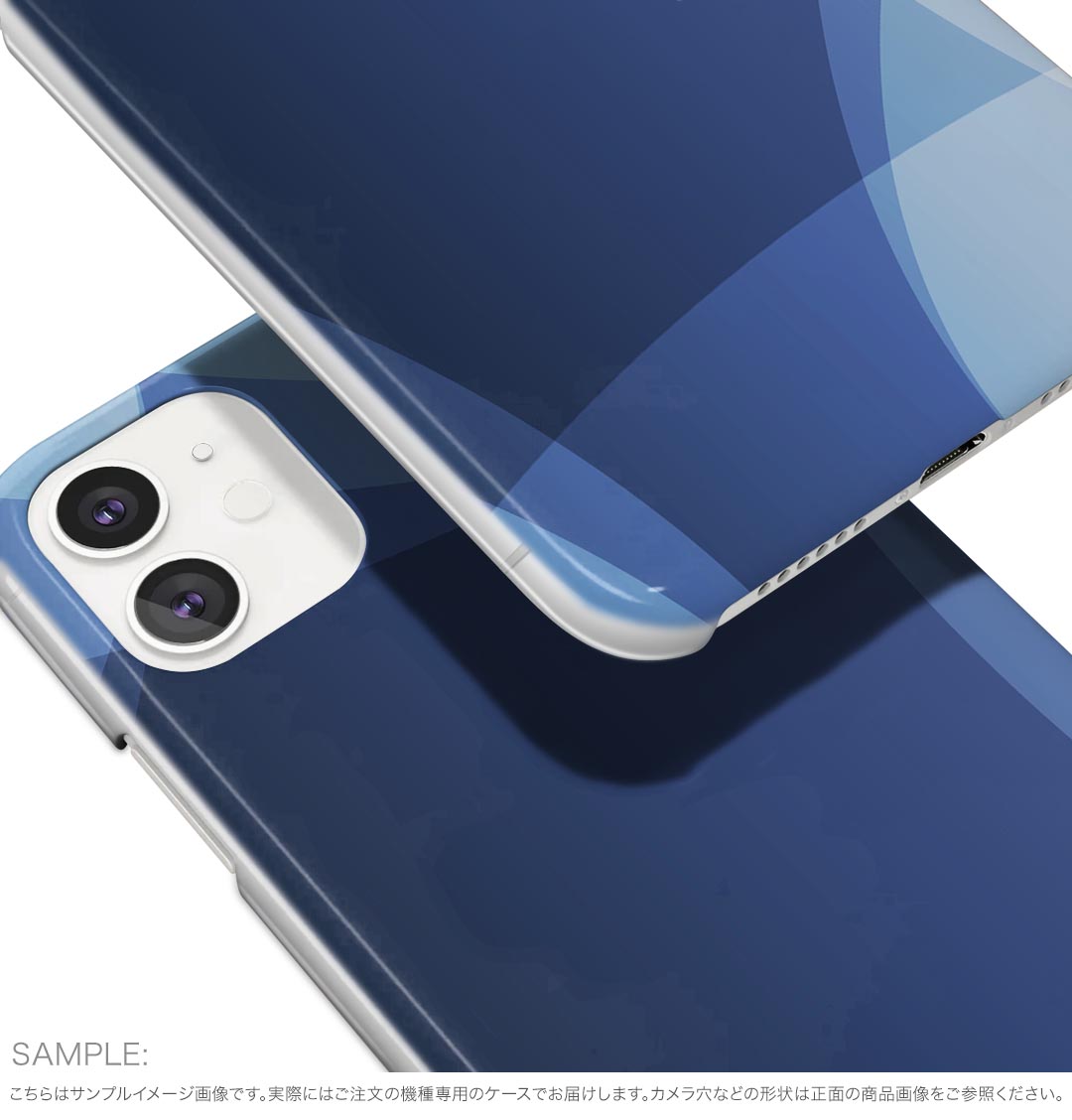 【送料無料】ハードケース ほぼ全機種対応 スマホ カバー ケース スマホケース ポリカーボネート ハード 携帯ケース softbank au docomo 002228 シンプル　青