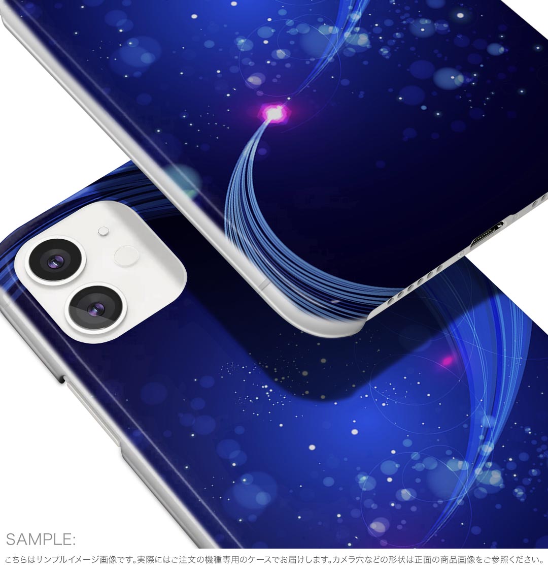 iPhone16pro 6.3インチ 専用 各キャリア iPhone 16 pro 共通対応 ハード ケース iphone16pro 対応 ケース カバー 002278 宇宙　青