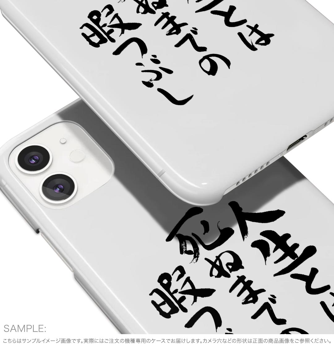 Galaxy A54 5G Galaxy SC-53D SCG21 Caso exclusivo Caso compartido sc53d igcase Cubre teléfonos móviles Caso pc Caso duro 002335 Japón. — vista 3