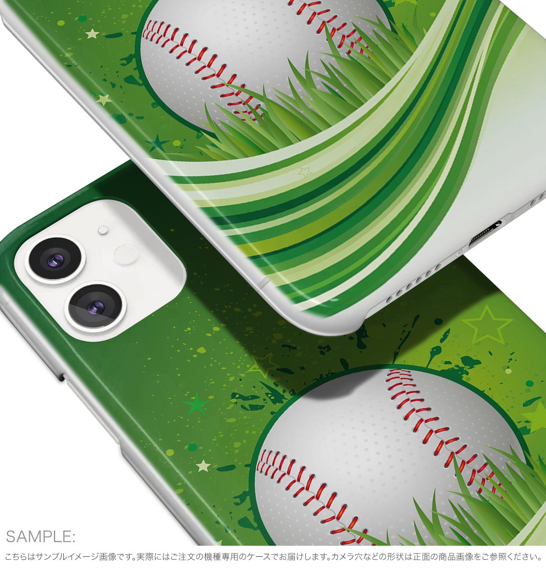 らくらくスマートフォン F-52B tpu f52b スマホ カバー ケース スマホケース スマホカバー TPU ソフトケース 002350 スポーツ　星　イラスト