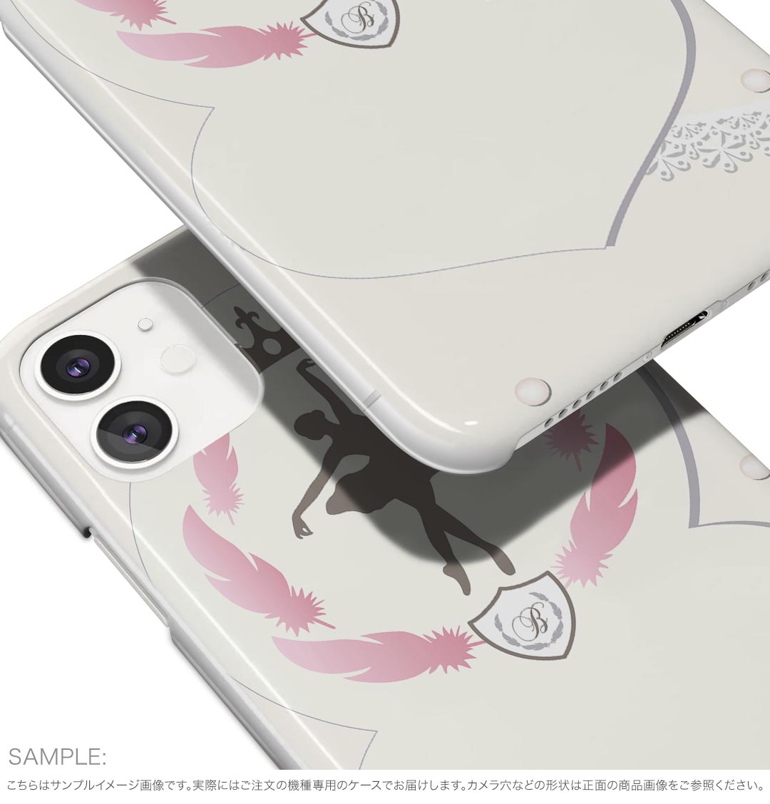 AQUOS sense8 用 ハード ケース SH-54D / SHG11 各キャリア 共通対応 ケース カバー sh54d ハードケース 002648 バレエ　レース　ガーリー