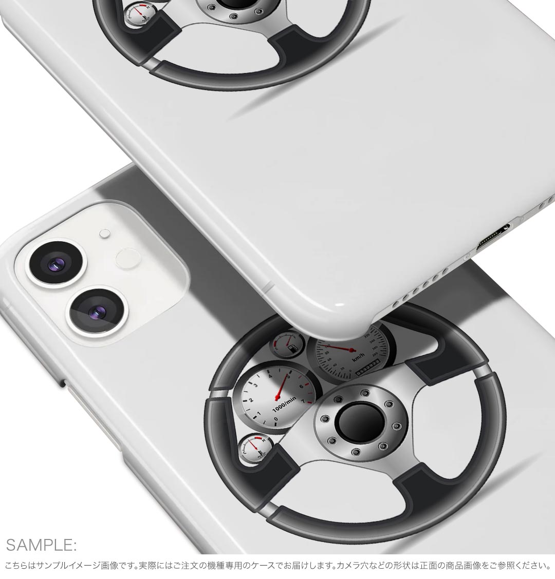 iPhone16 6.1インチ 専用 各キャリア iPhone 16 共通対応 ハード ケース iphone16 対応 ケース カバー ハードケース 002757 車　ハンドル　イラスト