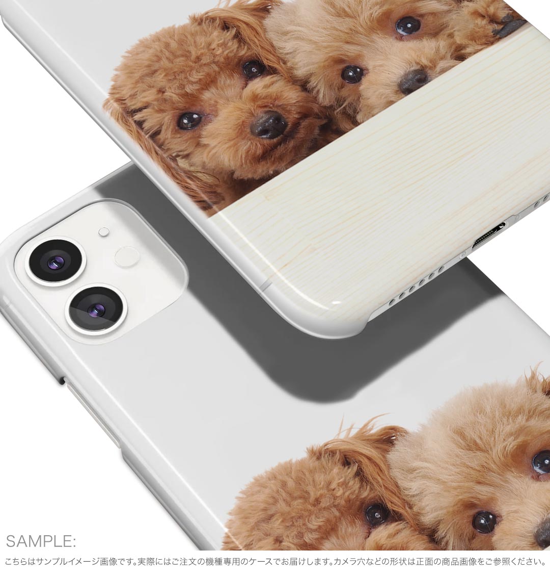 Galaxy S23 Ultra 用 ハード ケース SC-52D / SCG20 各キャリア 共通対応 ケース カバー sc52d ハードケース 002770 犬　動物　写真