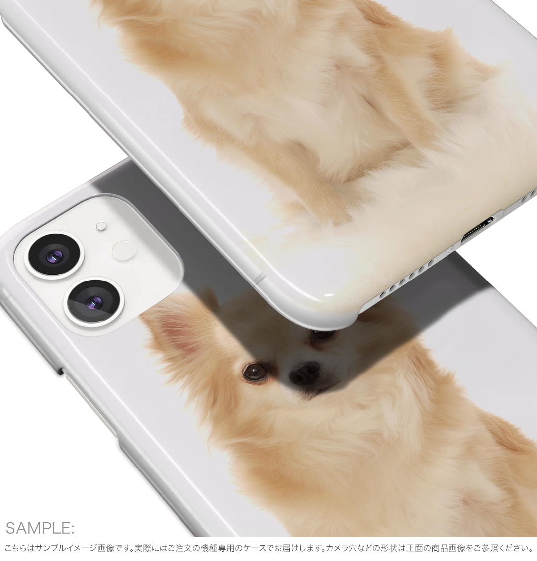 【送料無料】ハードケース ほぼ全機種対応 スマ...の紹介画像3