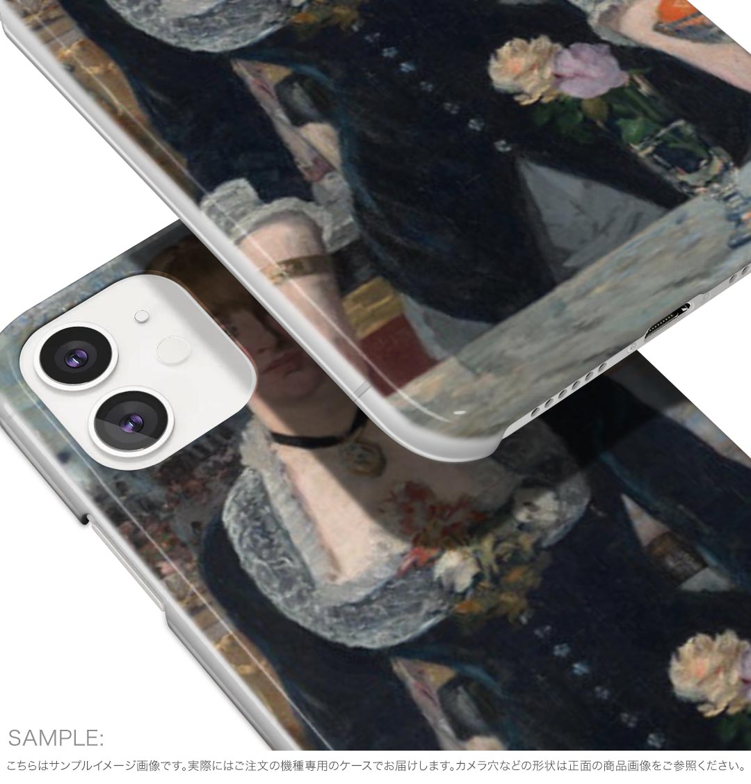 iPhone 16e 用 各キャリア 共通対応 ハードケース ケース カバー ハードケース 003203 人物　絵画　イラスト