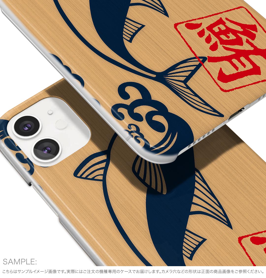 AQUOS R8 用ハード ケース SH-52D 対応 ケース カバー sh52d ハードケース 003444 和風　和柄　魚