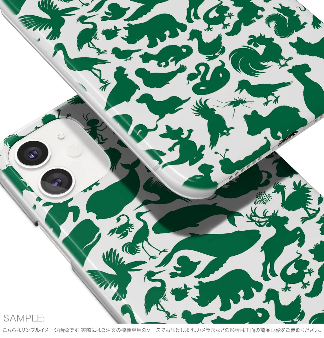 iPhone Air 用 スマホカバー ガラスフィルム 2枚 セット 各キャリア 共通対応 ケース カバー ハードケース igcase 003577 動物　イラスト　緑 3