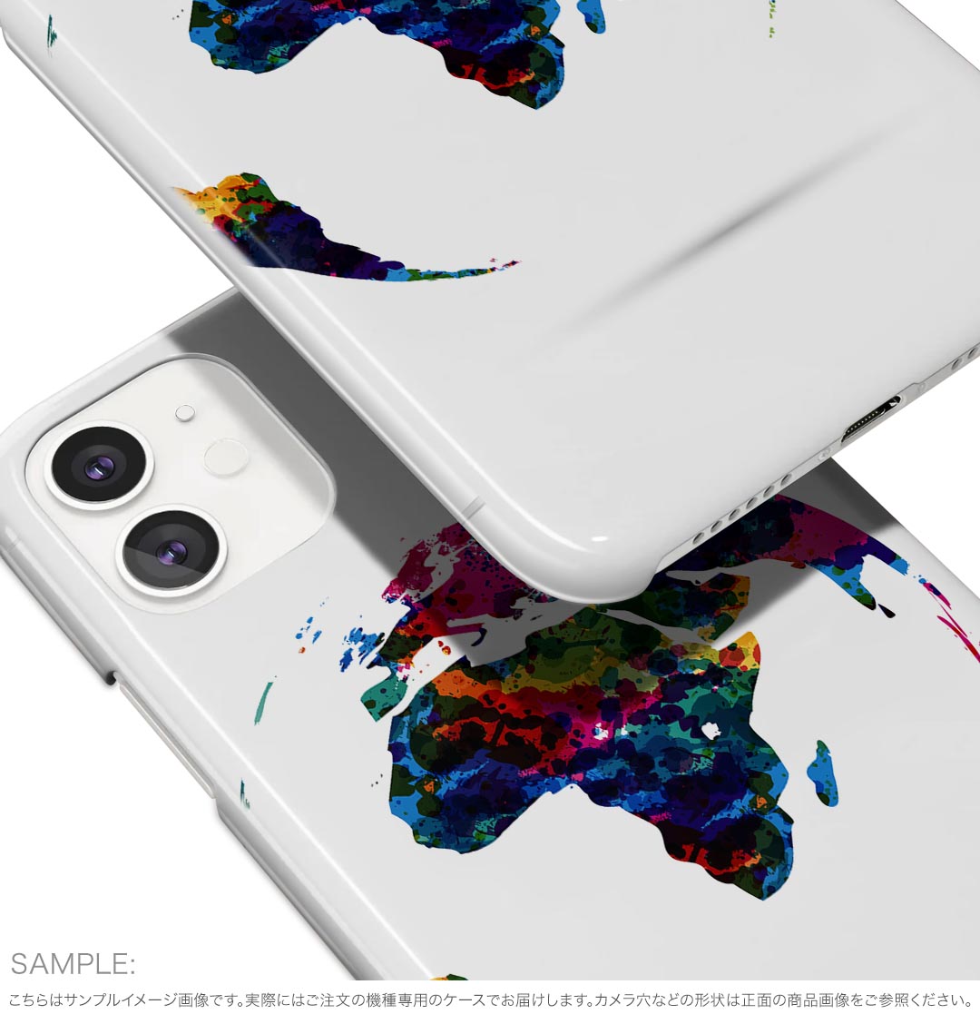 Galaxy S23 Ultra 用 ハード ケース SC-52D / SCG20 各キャリア 共通対応 ケース カバー sc52d ハードケース 003634 地球　カラフル　シンプル