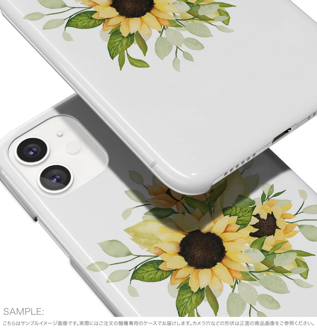 arrows Alpha F-51F 用 スマホカバー f51f ケース カバー ハードケース 020053 ひまわり 向日葵 夏