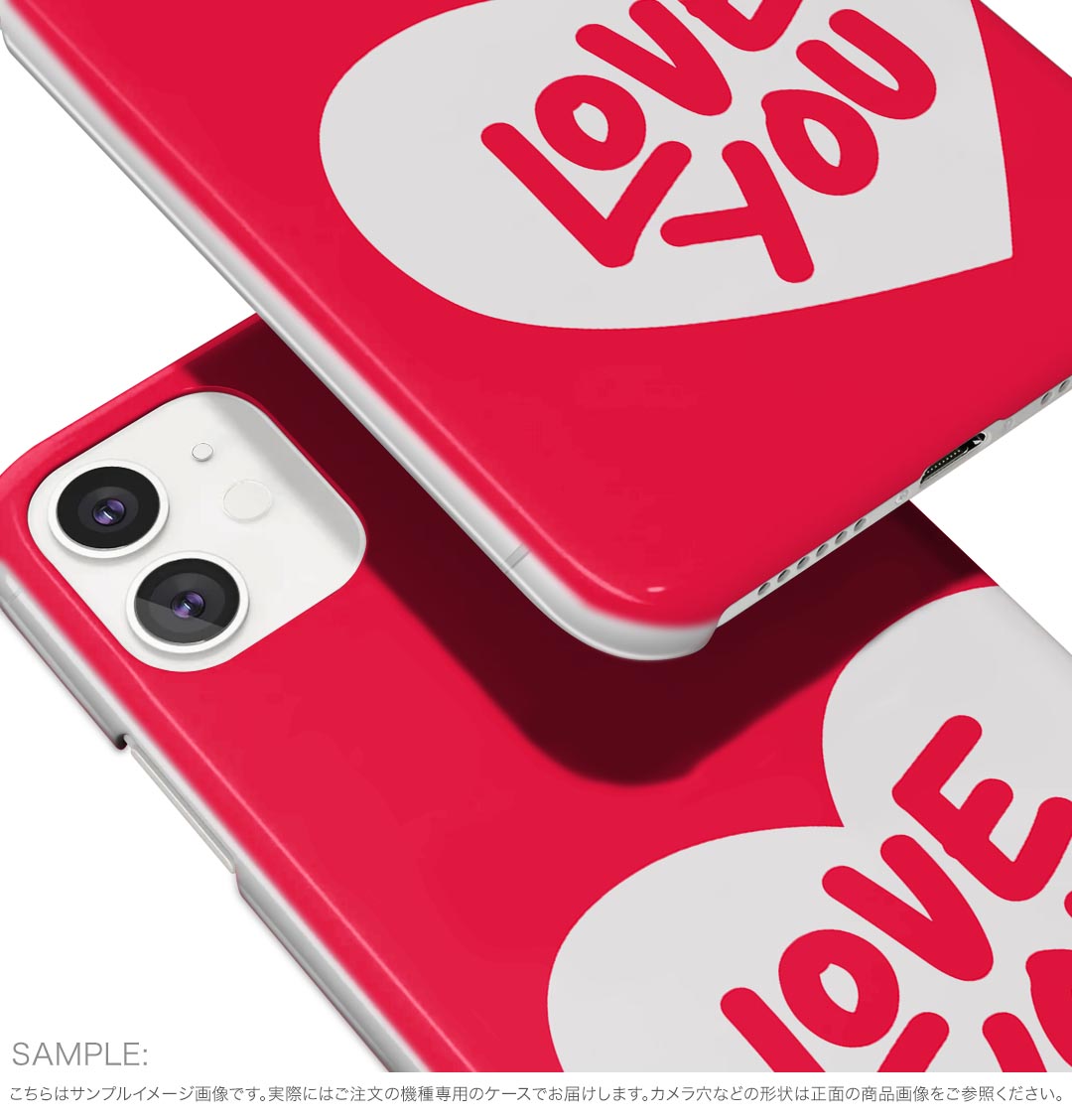 iPhone16 6.1インチ 専用 各キャリア iPhone 16 共通対応 ハード ケース iphone16 対応 ケース カバー ハードケース 020691 バレンタイン ハート