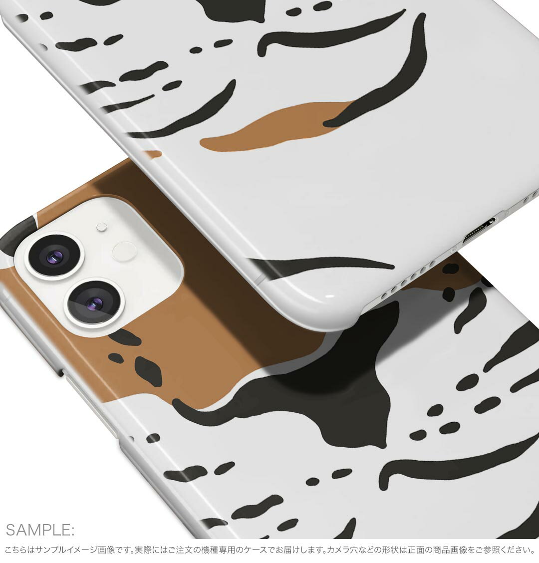 iPhone16pro 6.3インチ 専用 各キャリア iPhone 16 pro 共通対応 ハード ケース iphone16pro 対応 ケース カバー 020873 面白 とら トラ