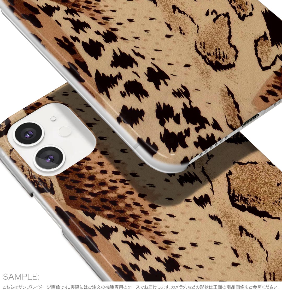 かんたんスマホ4 ケース ZTE かんたんスマホ4 A402ZT 6.1型 a402zt ケース カバー ハードケース 022869 アニマル柄