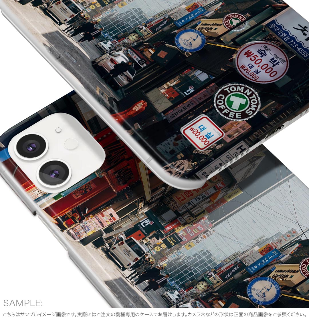 iPhone 16e 用 各キャリア 共通対応 ハードケース ケース カバー ハードケース 023044 韓国　街　風景　写真