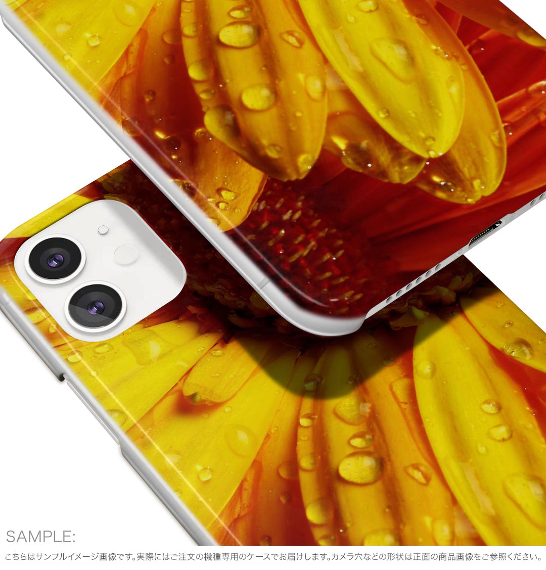 iPhone16plus 6.7インチ 専用 各キャリア iPhone 16 plus 共通対応 ハード ケース iphone16plus ケース カバー 023300 花　フラワー　ひまわり