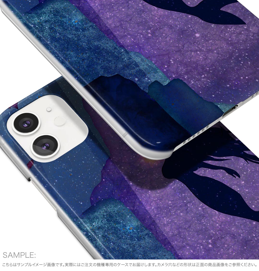 iPhone Air 用 スマホカバー ガラスフィルム 2枚 セット 各キャリア 共通対応 ケース カバー ハードケース igcase 023563 人魚　イラスト　海 3