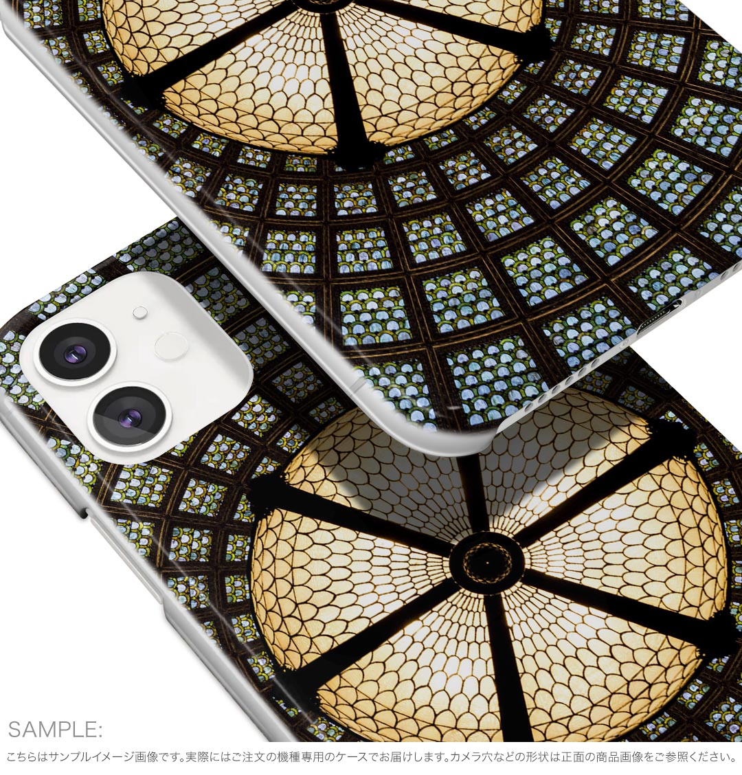 AQUOS sense9 用 スマホケース SH-53E / SHG14 / SH-M29 共通対応 sh53e ケース カバー ハードケース 023829 グラデーション