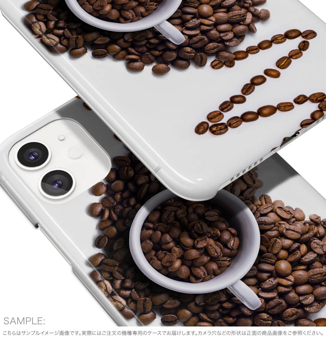 arrows We2 F-52E 用 ハードケース F-52E / FCG02 共通対応 ハード ケース f52e 対応 ケース カバー 025655 コーヒー豆　カップ　ハート