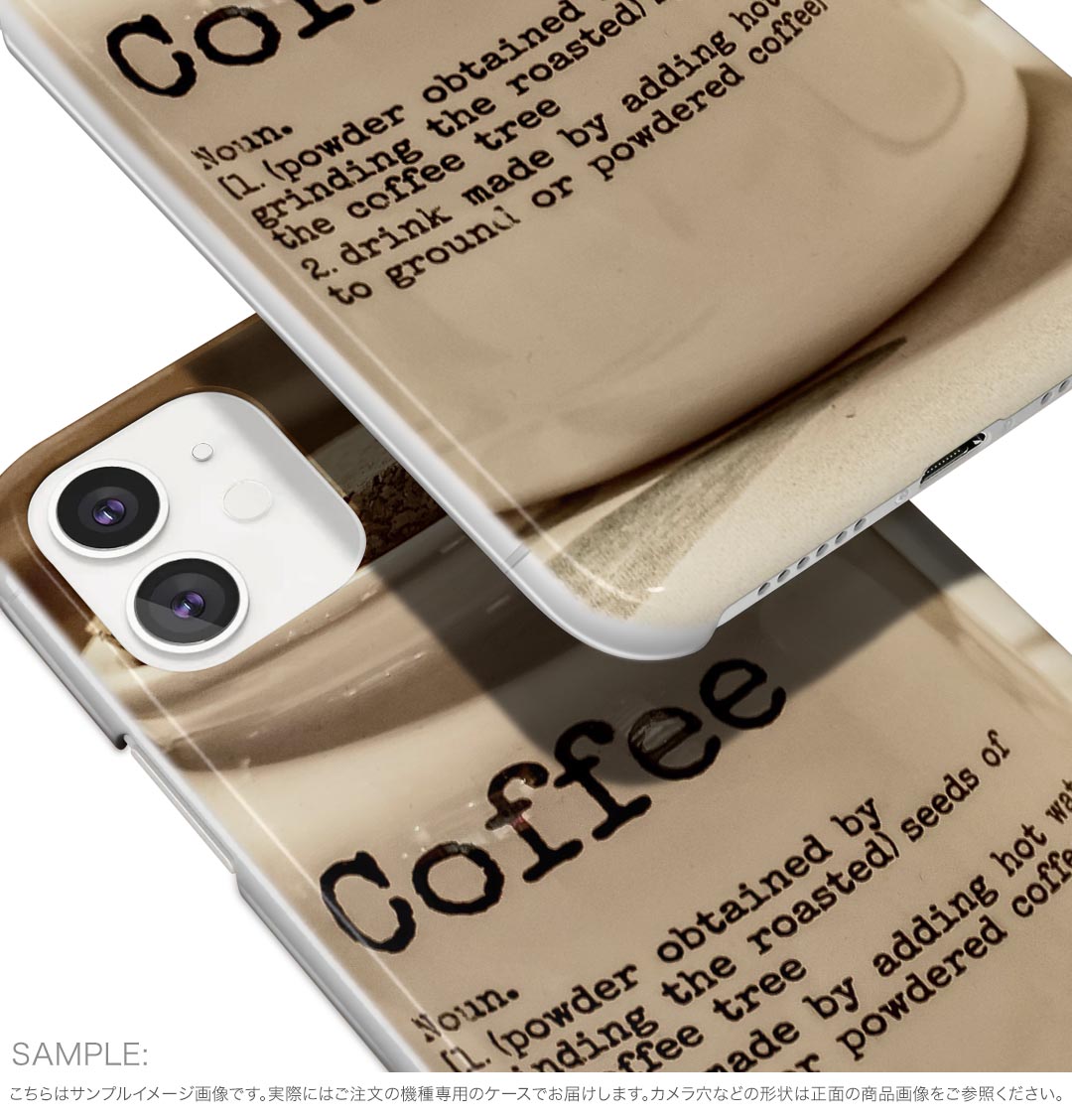 iPhone16 6.1インチ 専用 各キャリア iPhone 16 共通対応 ハード ケース iphone16 対応 ケース カバー ハードケース 025660 コーヒー　シュガー　キッチン