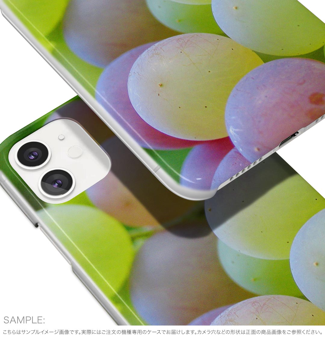 iPhone16pro 6.3インチ 専用 各キャリア iPhone 16 pro 共通対応 ハード ケース iphone16pro 対応 ケース カバー 025823 フルーツ　ぶどう　果物