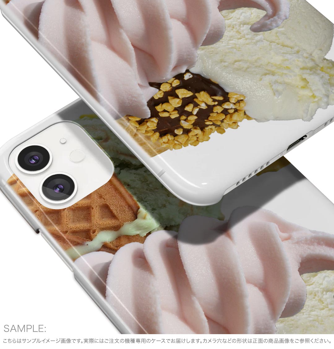 arrows We2 Plus F-51E 用 ハード ケース f51e 対応 ケース カバー ハードケース 025856 アイスクリーム　カラフル　スイーツ