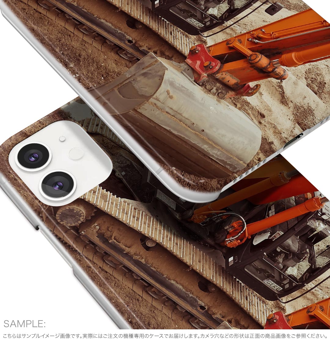 iPhone16pro 6.3インチ 専用 各キャリア iPhone 16 pro 共通対応 ハード ケース iphone16pro 対応 ケース カバー 025901 ショベルカー　重機　工事