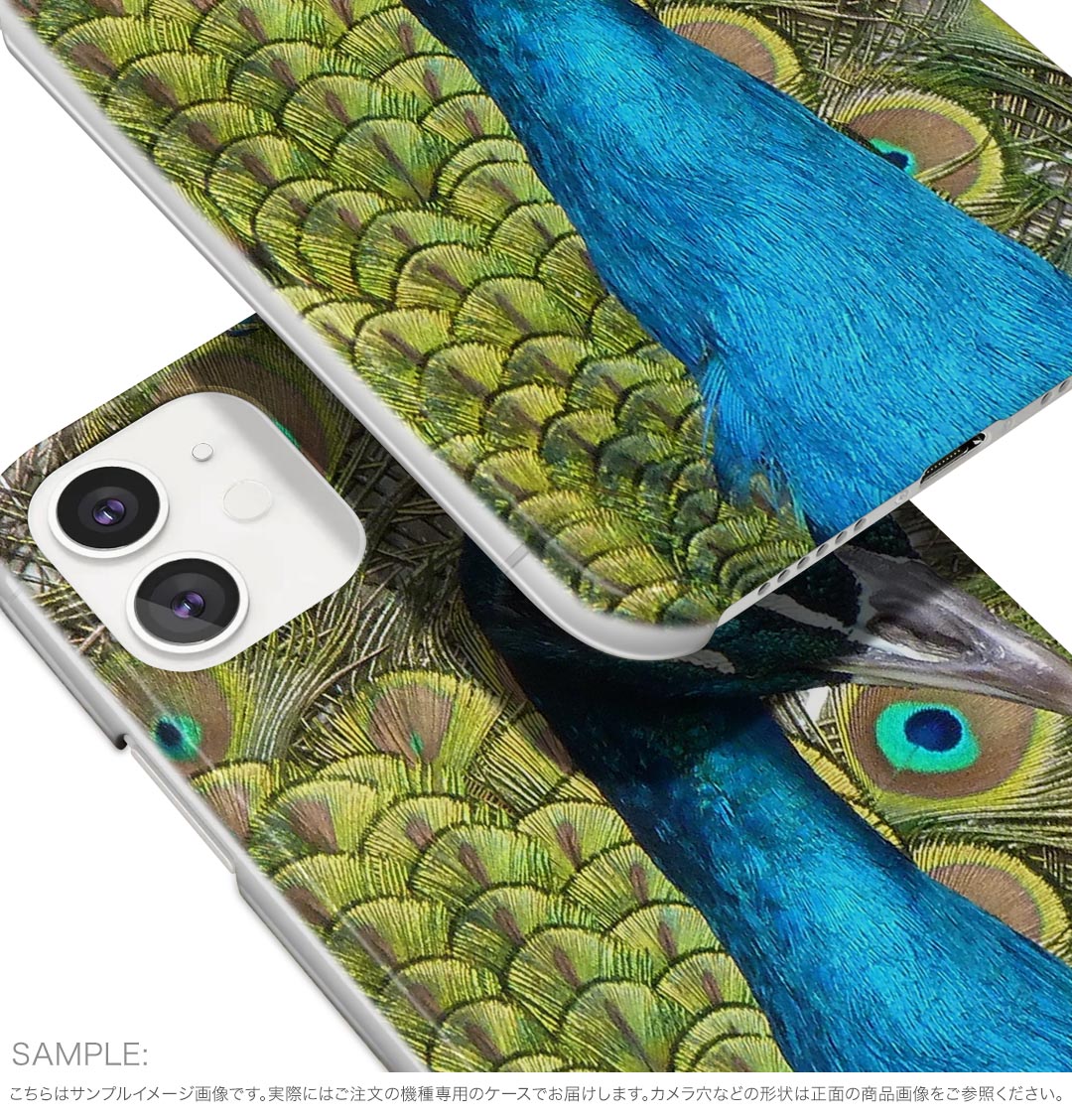 AQUOS R9 用 ハードケース SH-51E / A401SH 共通対応 ハード ケース sh51e 対応 ケース カバー 026029 孔雀　鳥　動物　羽根