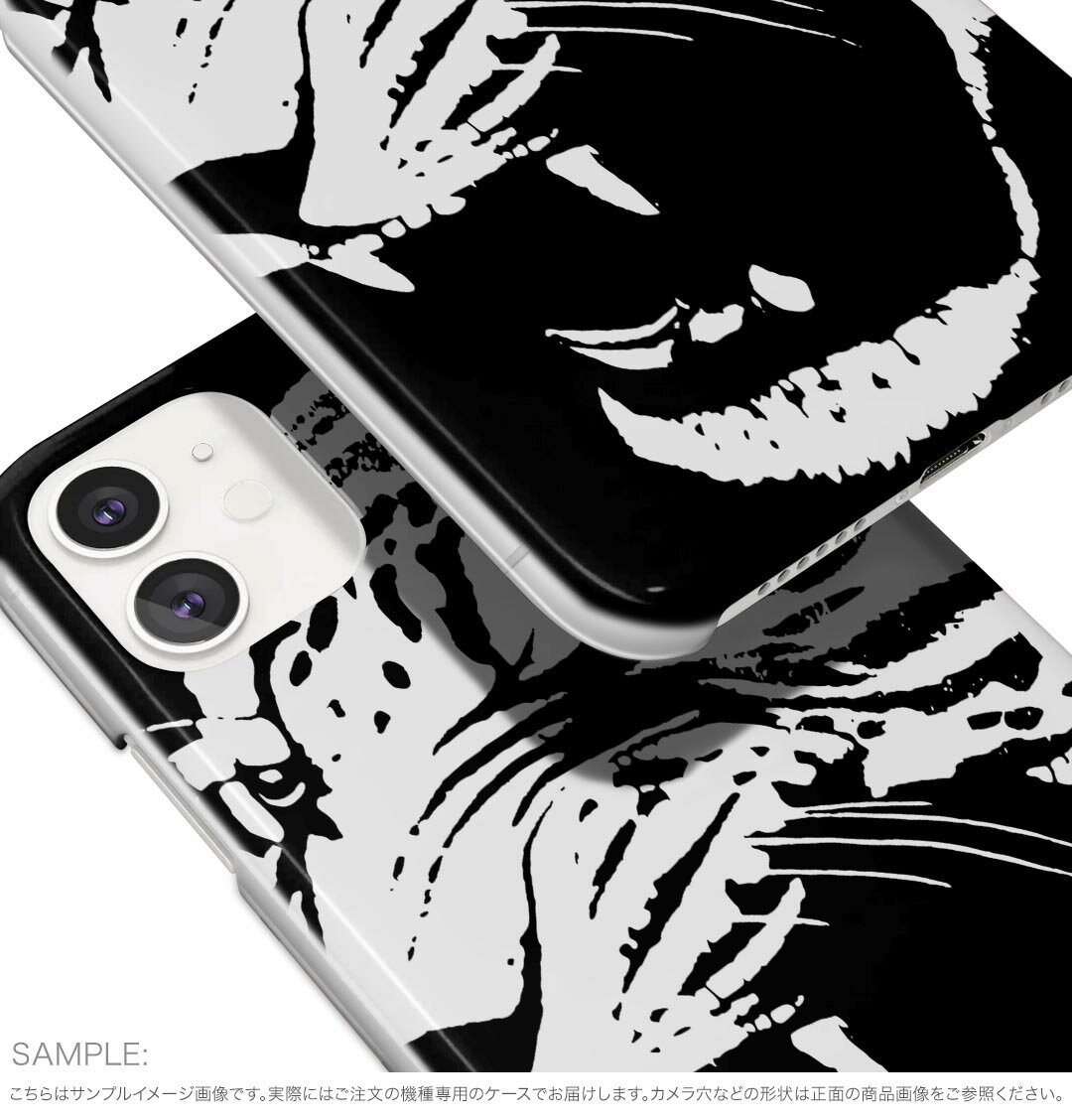 iPhone 16e 用 各キャリア 共通対応 ハードケース ケース カバー ハードケース 026104 トラ　動物