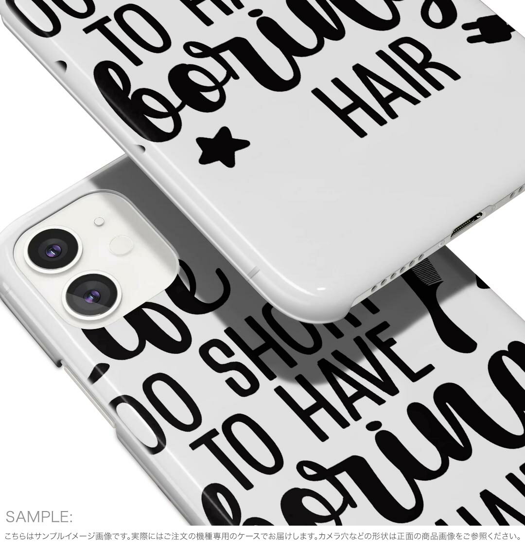 Galaxy A54 5G ギャラクシー SC-53D SCG21 専用 ケース 共通対応 sc53d igcase スマホカバー カバー ケース pc ハードケース 031773 美容院 ドライヤー おしゃれ ヘアサロン