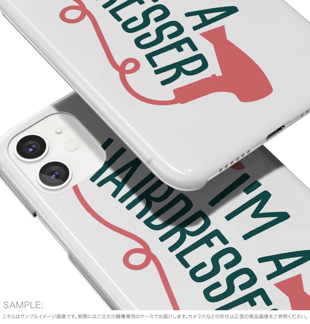 らくらくスマートフォン F-53E 用ハードケース f53e ケース カバー ハードケース 031824 美容師 ドライヤー ピンク