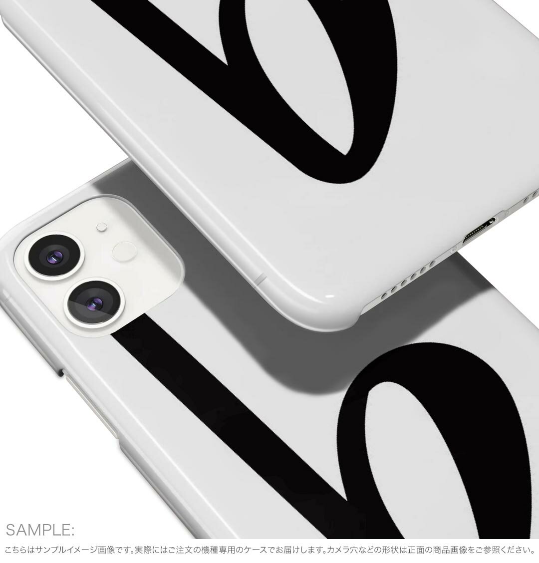 iPhone 16e 用 各キャリア 共通対応 ハードケース ケース カバー ハードケース 031906 音符 フラット