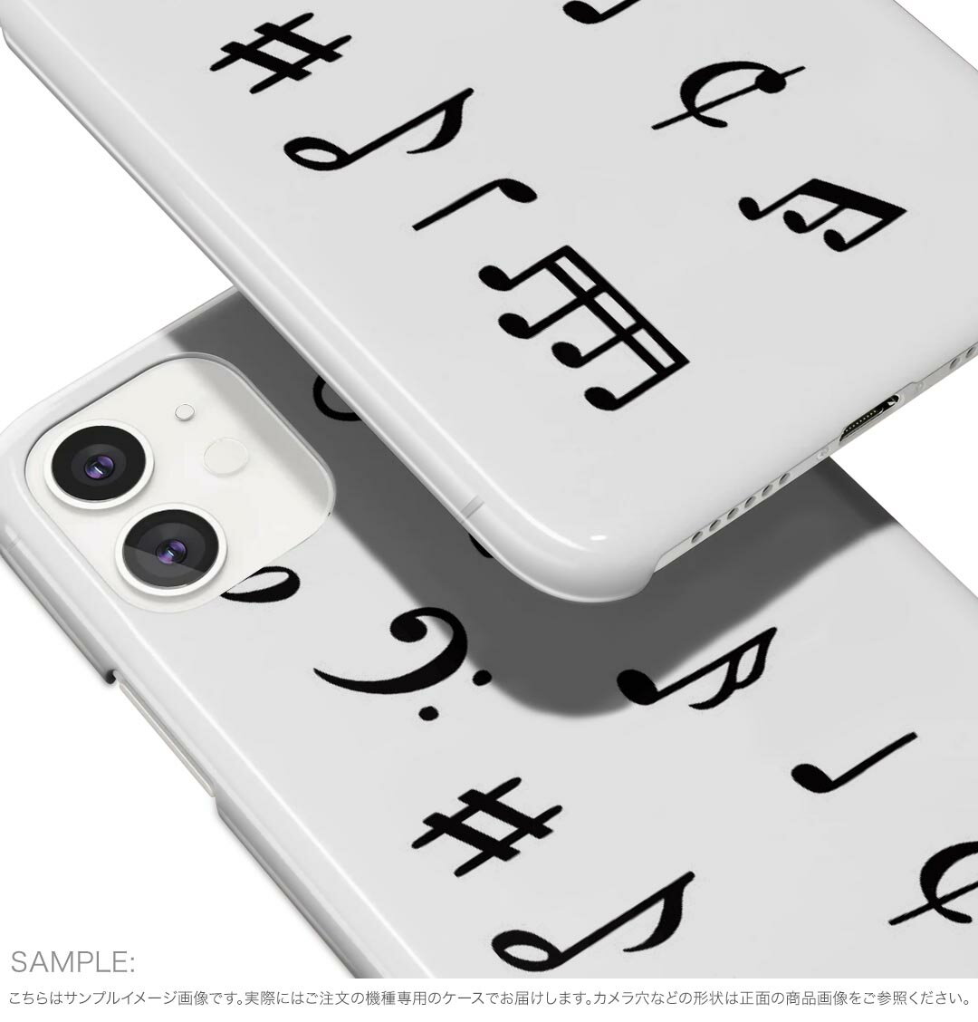 Google Pixel 9 / Pixel 9 pro 共通対応 6.3インチ ハードケース pixel9 pixel9pro 対応 ケース カバー 031912 音符 記号 いろいろ