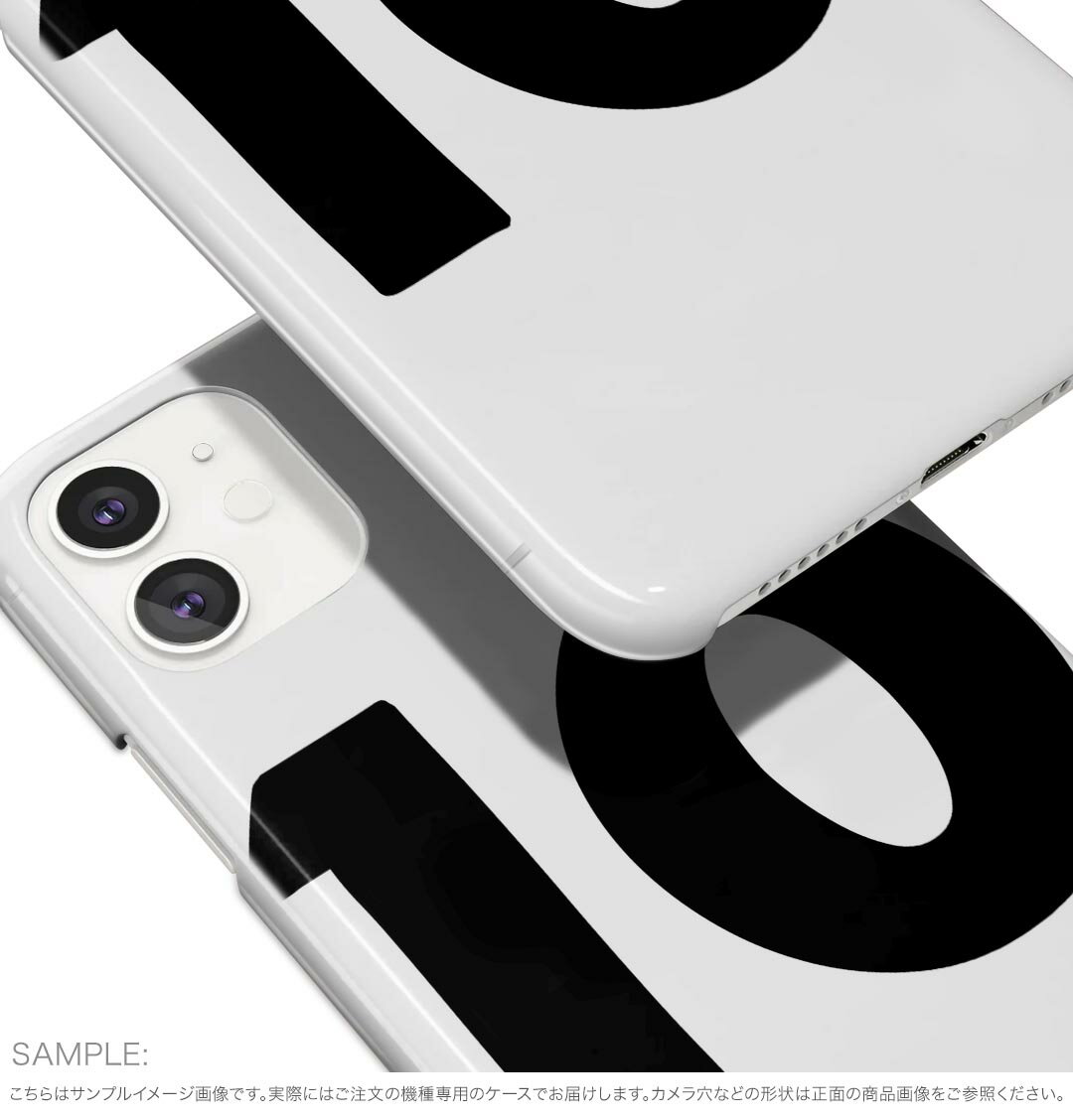 Galaxy S25 Ultra 用 スマホカバー SC-52F / SCG32 共通対応 sc52f ケース カバー ハードケース 031941 誕生日 記念日 10 歳