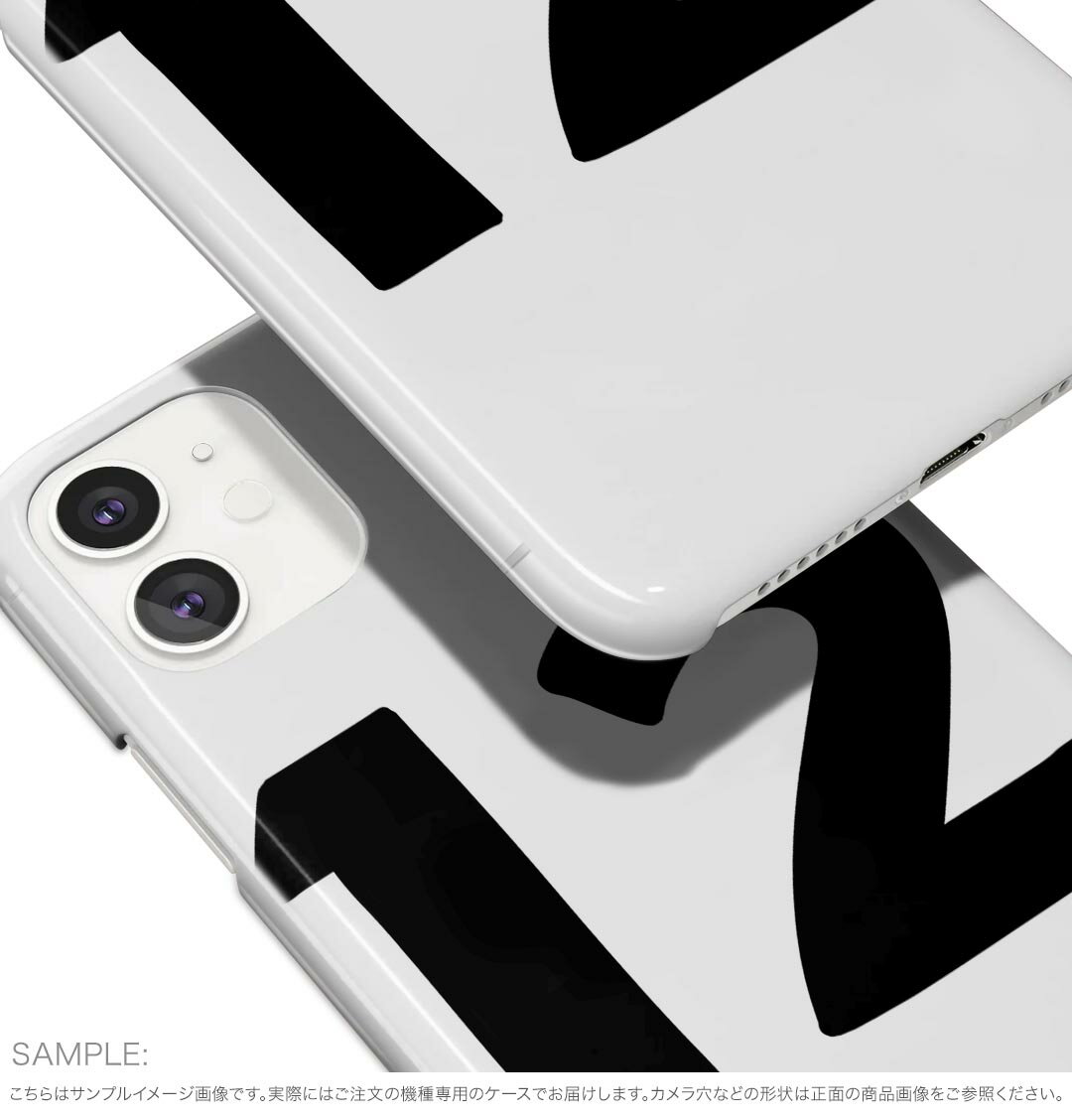 iPhone 16e 用 各キャリア 共通対応 ハードケース ケース カバー ハードケース 031943 誕生日 記念日 12 歳