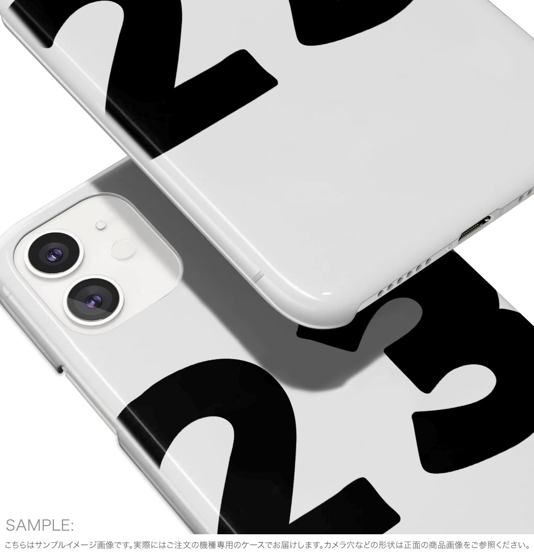 Galaxy A54 5G ギャラクシー SC-53D SCG21 専用 ケース 共通対応 sc53d igcase スマホカバー カバー ケース pc ハードケース 031954 数字 誕生日 記念日 23 歳
