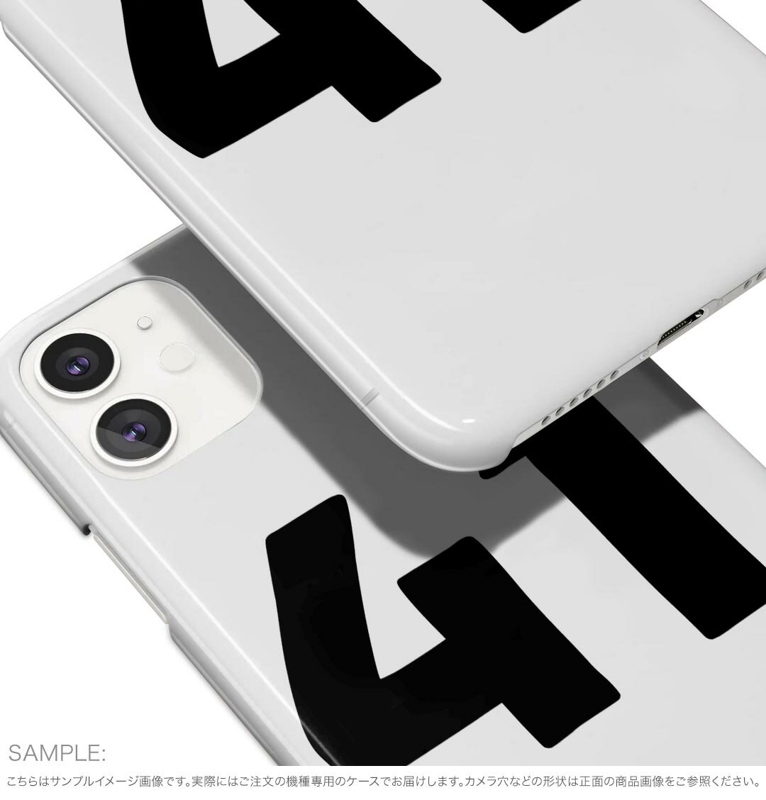 iPhone16pro 6.3インチ 専用 各キャリア iPhone 16 pro 共通対応 ハード ケース iphone16pro 対応 ケース カバー 031972 誕生日 記念日 41 歳