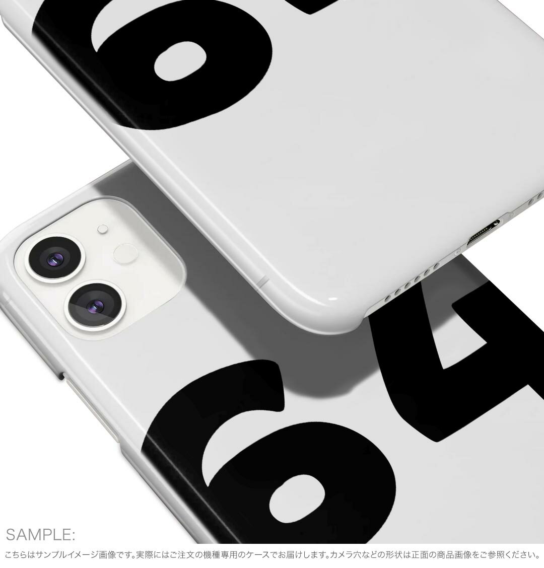 iPhone16plus 6.7インチ 専用 各キャリア iPhone 16 plus 共通対応 ハード ケース iphone16plus ケース カバー 031995 誕生日 記念日 64 歳