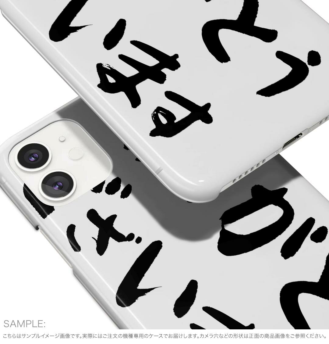 Xperia 1 VI 用 ハードケース SO-51E / SOG13 / A401SO 共通対応 ハード ケース so51e 対応 ケース カバー 032037 ありがとう 面白い