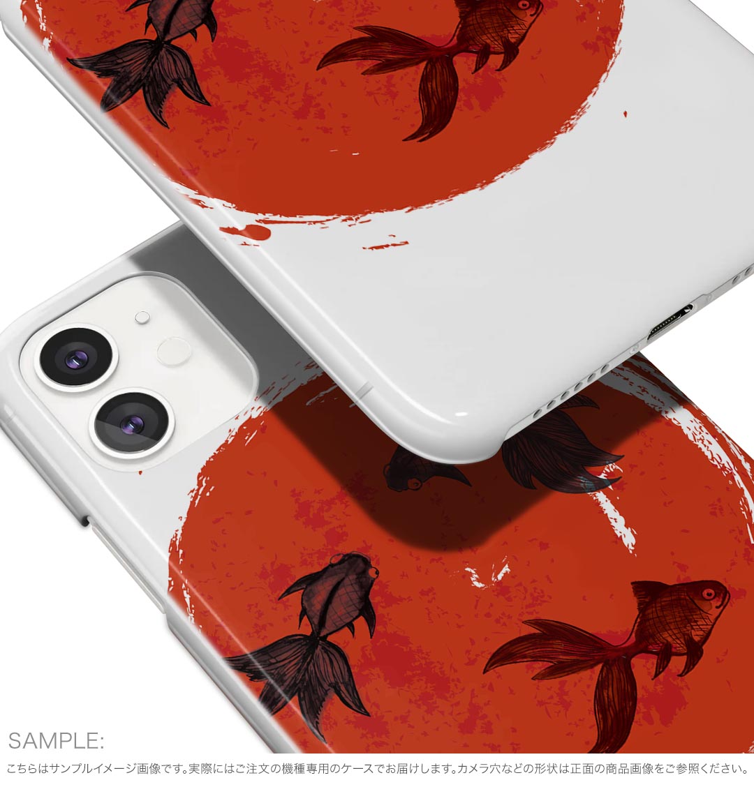 Xperia 10 VI 用 SO-52E / SOG14 / A402SO / 共通対応 ハード ケース so52e 対応 ケース カバー ハードケース 032068 水墨画 金魚 日の丸