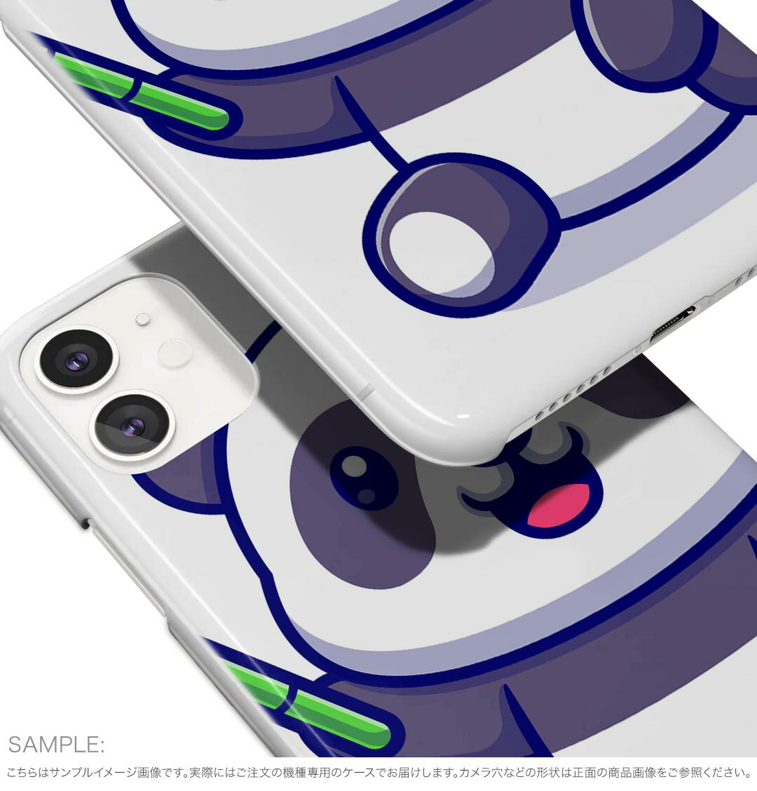 BASIO active3 KYG04 ベイシオ アクティブ3 用 kyg04 ケース カバー ハードケース 032380 panda