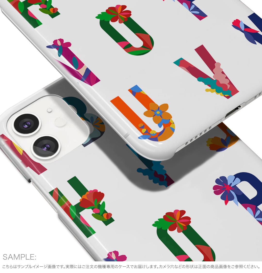 iPhone 16e 用 各キャリア 共通対応 ハードケース ケース カバー ハードケース 033421 花 英字