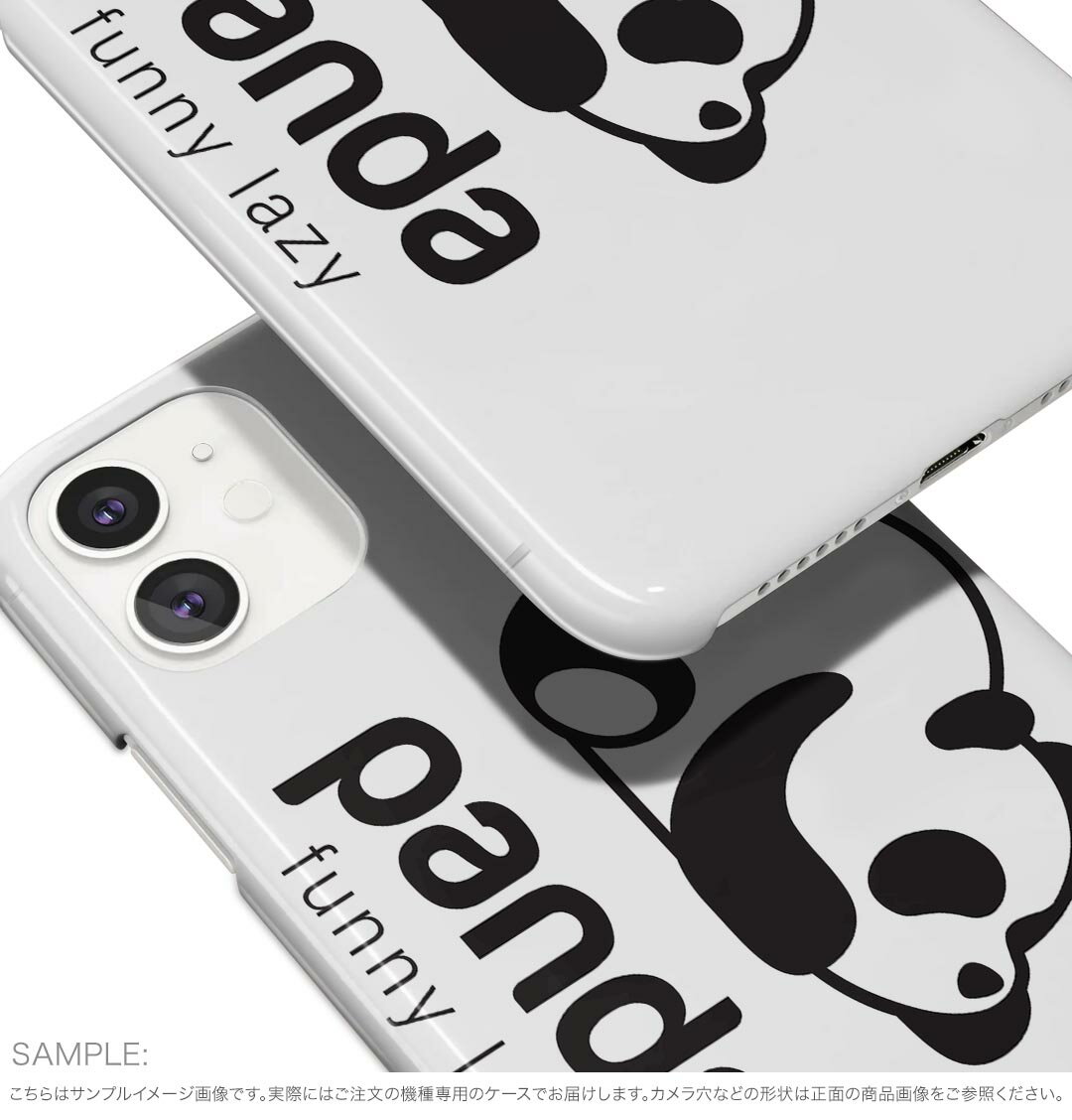 BASIO active3 KYG04 ベイシオ アクティブ3 用 kyg04 ケース カバー ハードケース 033441 パンダ かわいい