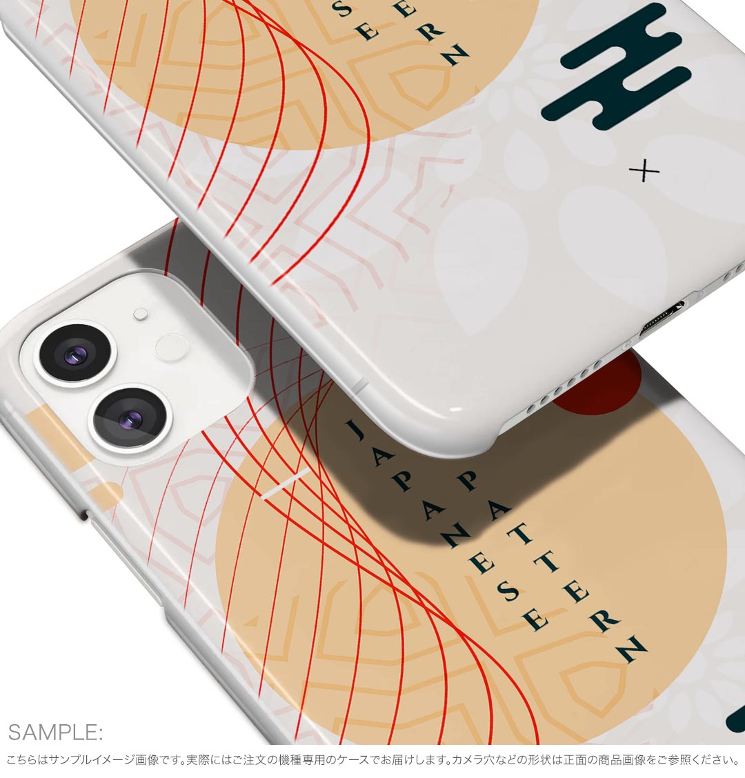 BASIO active3 KYG04 ベイシオ アクティブ3 用 kyg04 ケース カバー ハードケース 033453 日本　和風