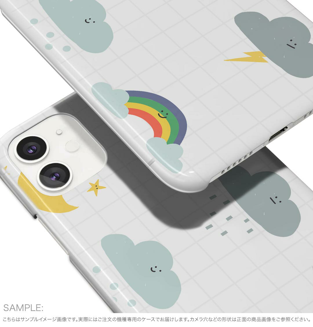 Xperia 10 VII 用 スマホカバー SO-52F / SOG16 / XQ-FE44 共通対応 so52f ケース カバー ハードケース 033455 天気 太陽 虹