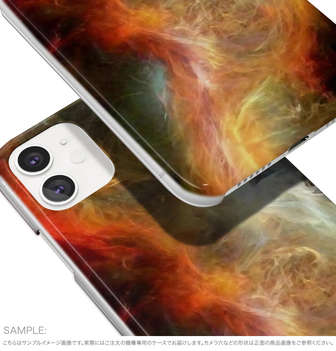 AQUOS R8 用ハード ケース SH-52D 対応 ケース カバー sh52d ハードケース 033513 模様